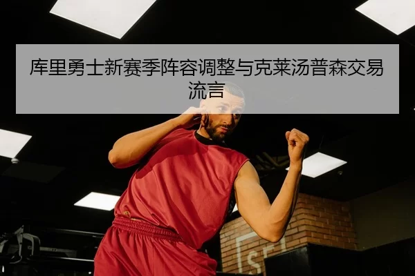 ku-li-yong-shi-xin-sai-ji-zhen-rong-tiao-zheng-yu-ke-lai-tang-pu-sen-jiao-yi-liu-yan-2-261.jpg